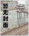 重回80当大佬txt