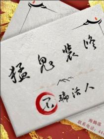 电影名(猛鬼撞鬼)