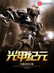 纪元之光升级后是什么 纪元之光升级后是什么