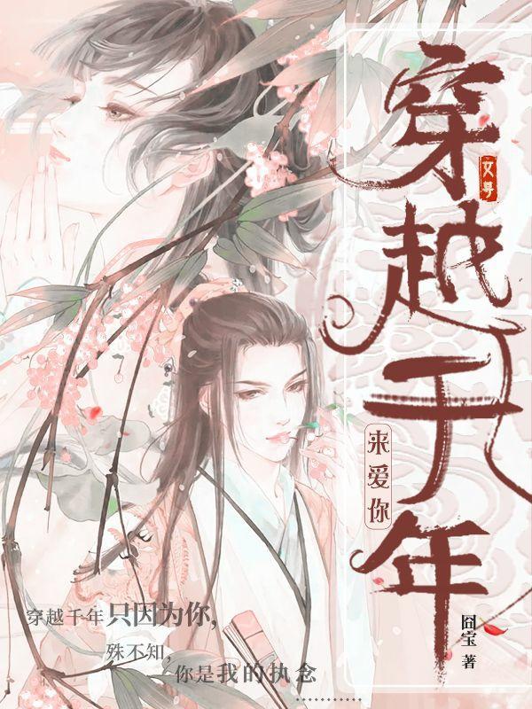 夜里的蔷薇开了改为拟人句