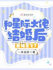 我的恋人是鬼 我的恋人是鬼